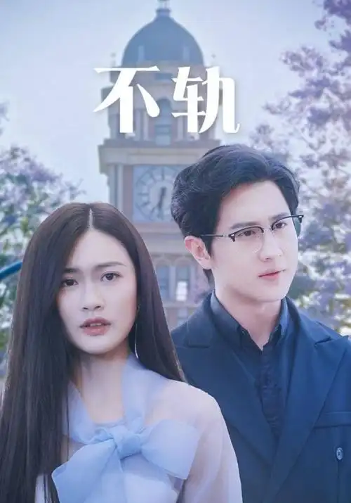 城南旧事新说 年代剧全集免费看