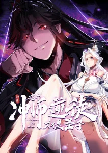 九重天阙 仙侠国漫在线观看